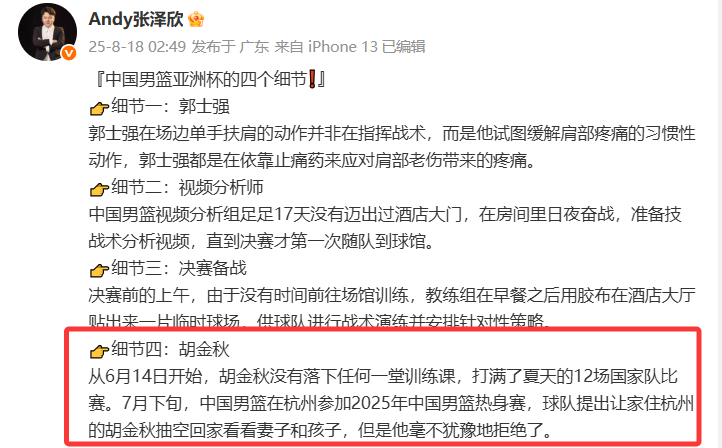 他也从不抱