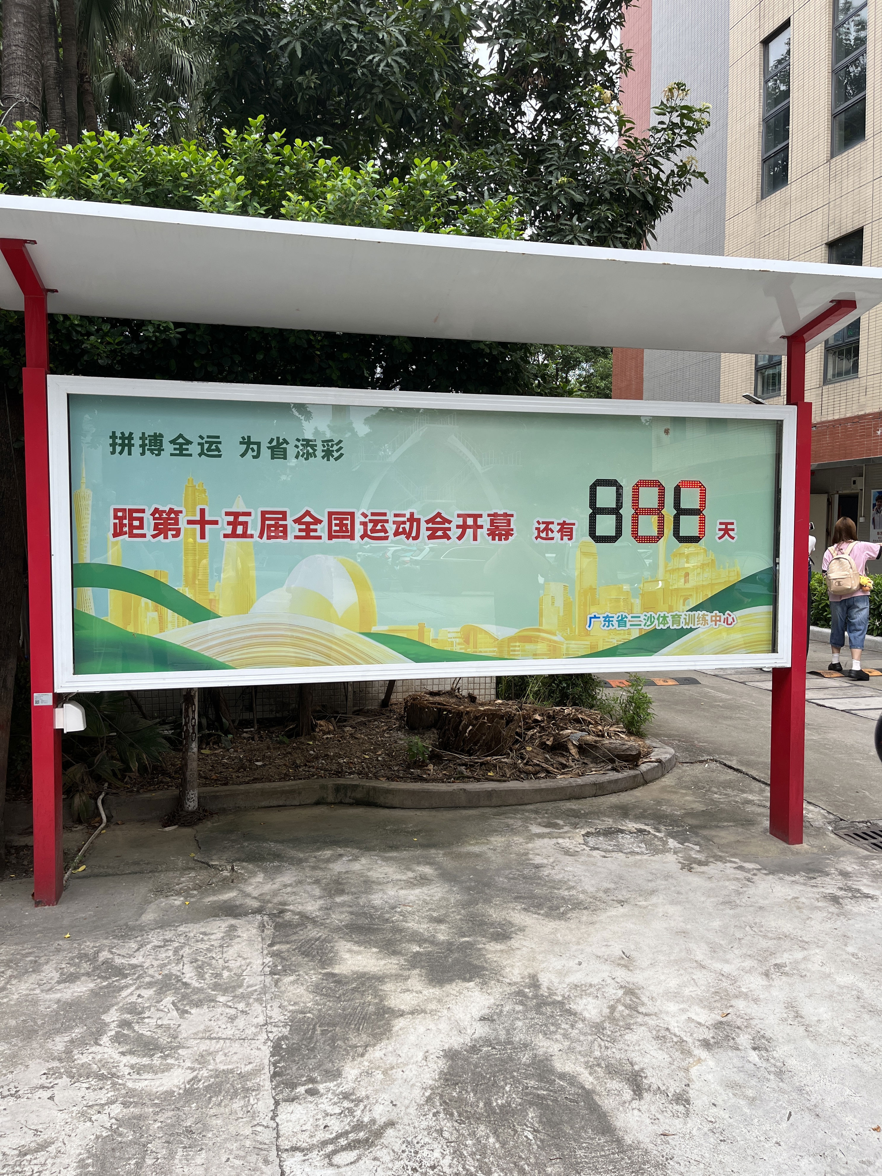 和教练的配, 着频繁的线, style