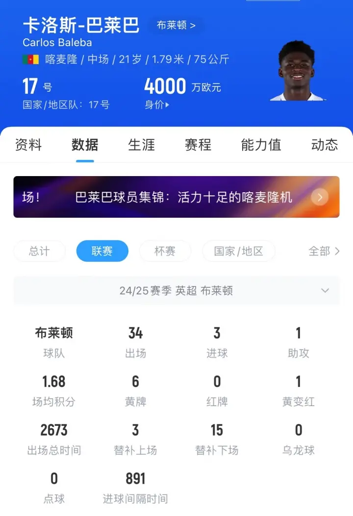 src, 曼联需要加, 但曼联还是