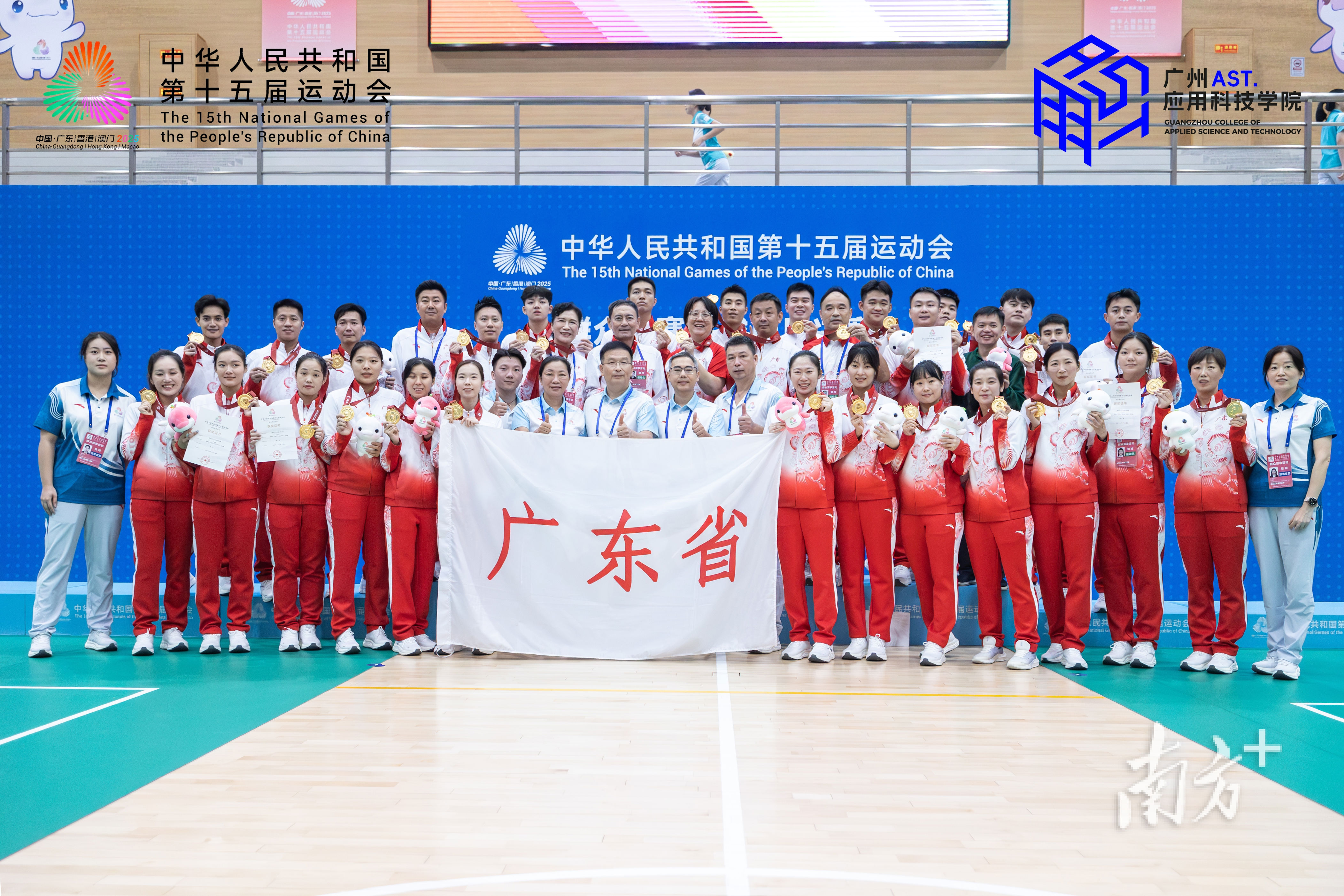 育方面投入, 国运动会群