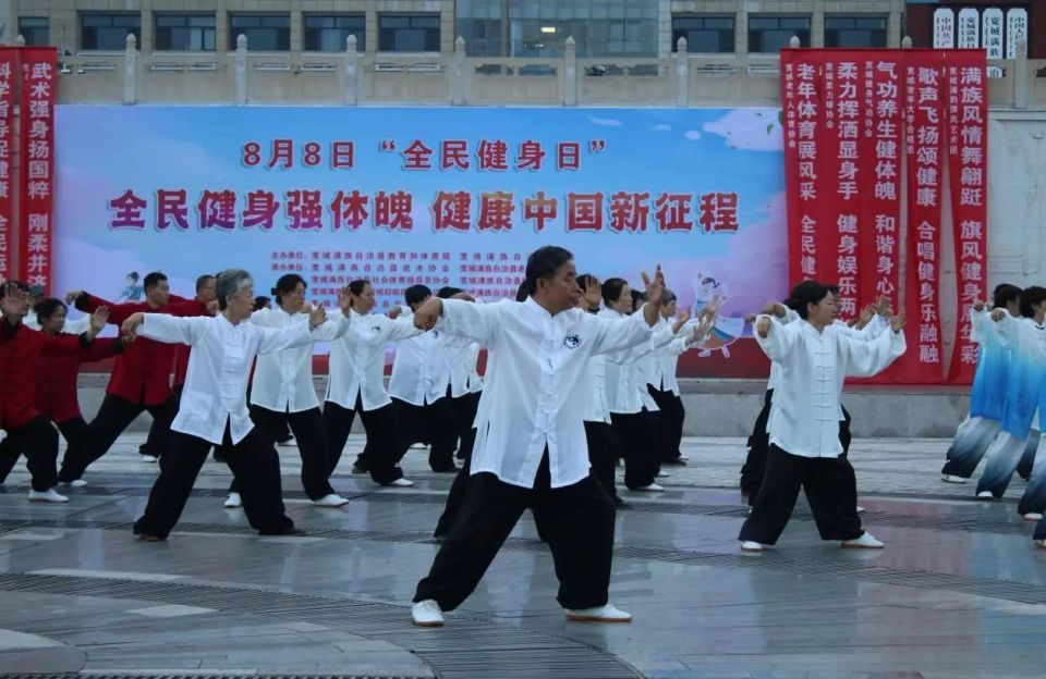 河北省体育, 体育局相关
