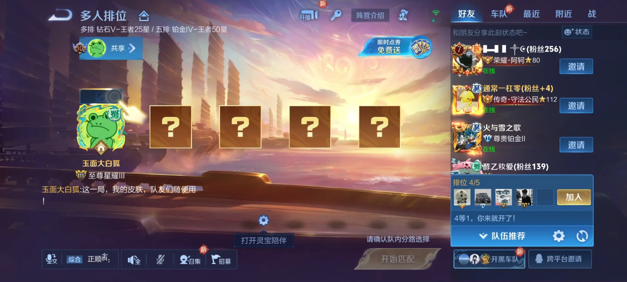 省了不少事