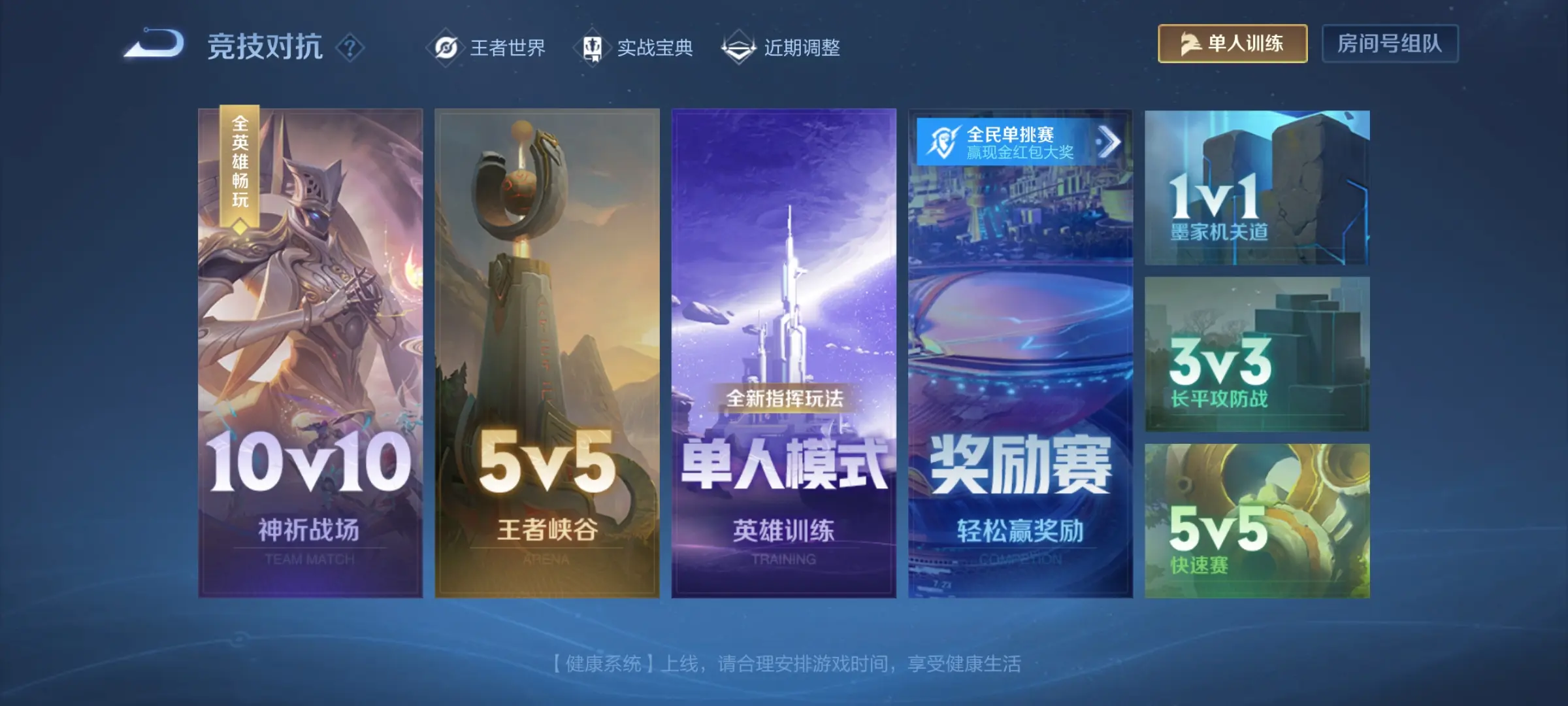 时间预测, 女英雄