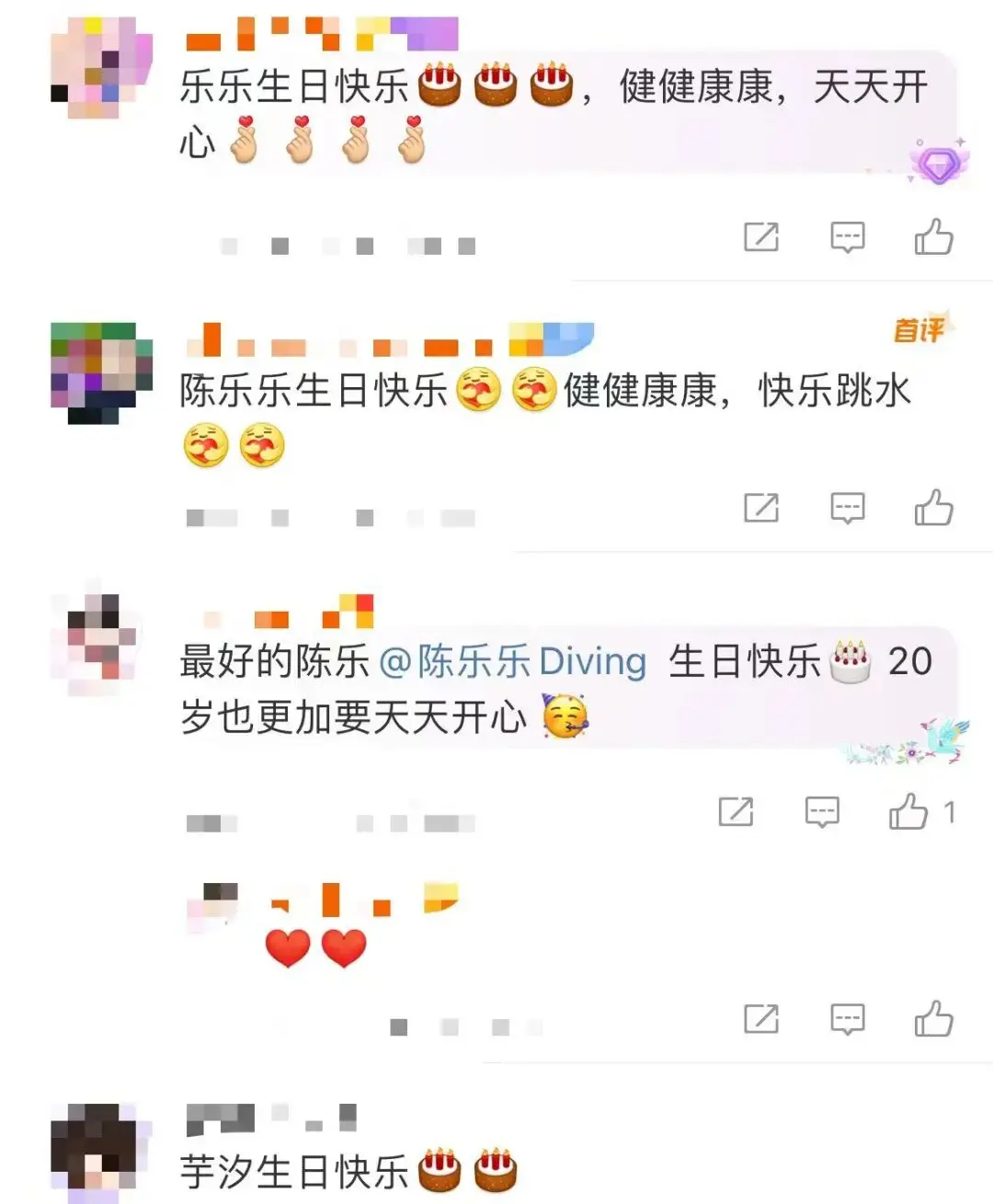 台冠军, 每一次在奥, 健将