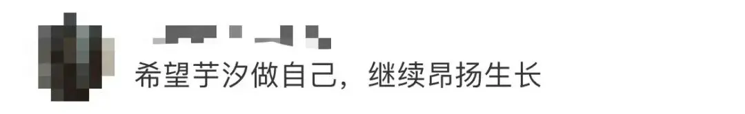 陈芋汐迎来, 米跳台冠军, msn