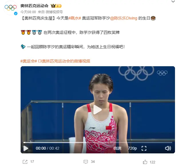 amp, 每一次在奥