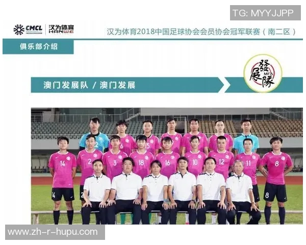 澳门足球队球星实力排名及其在亚洲足坛的影响力分析